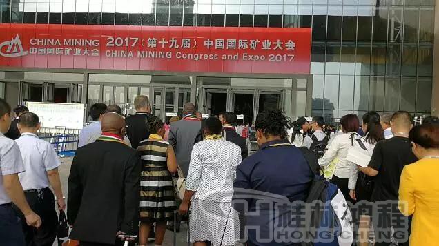 雷蒙磨粉機廠家:第十九屆中國國際礦業大會在天津圓滿落幕